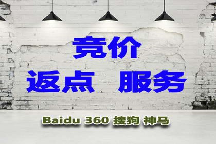 案例分享：SEM代运营推广公司助力企业提升品牌形象