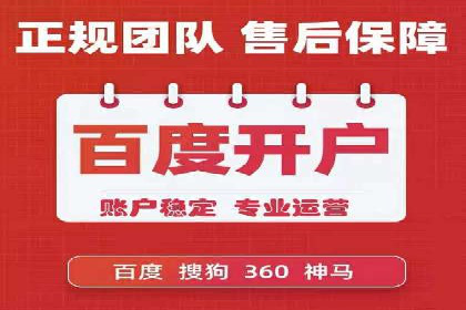 案例解读：SEM账户托管效果